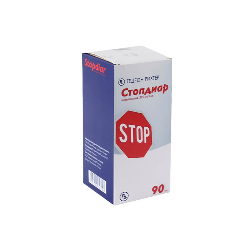 Medicines of the gastrointestinal system, Suspension «Stopwatch» 90ml, Ռումինիա