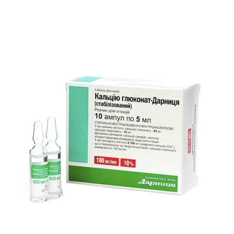 Vials, Solution for injection «Calcium gluconate - Darnitsa» 5ml, Բելառուս