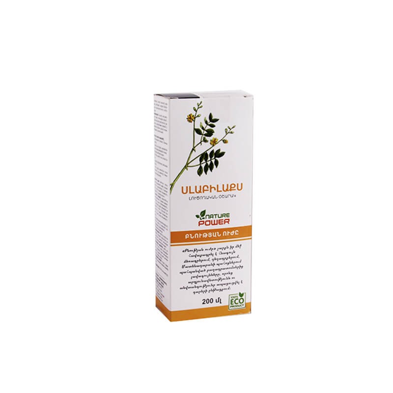 Bioactive supplements, Slabilax syrup 200ml, Հայաստան