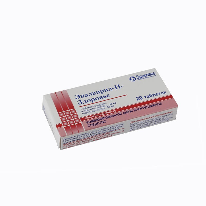 Medicines of the cardiovascular system, Pills «Enalapril-H» 10/25 mg, Ուկրաինա