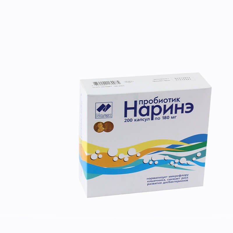 Bioactive supplements, Capsules «Narine» 180 mg, Հայաստան