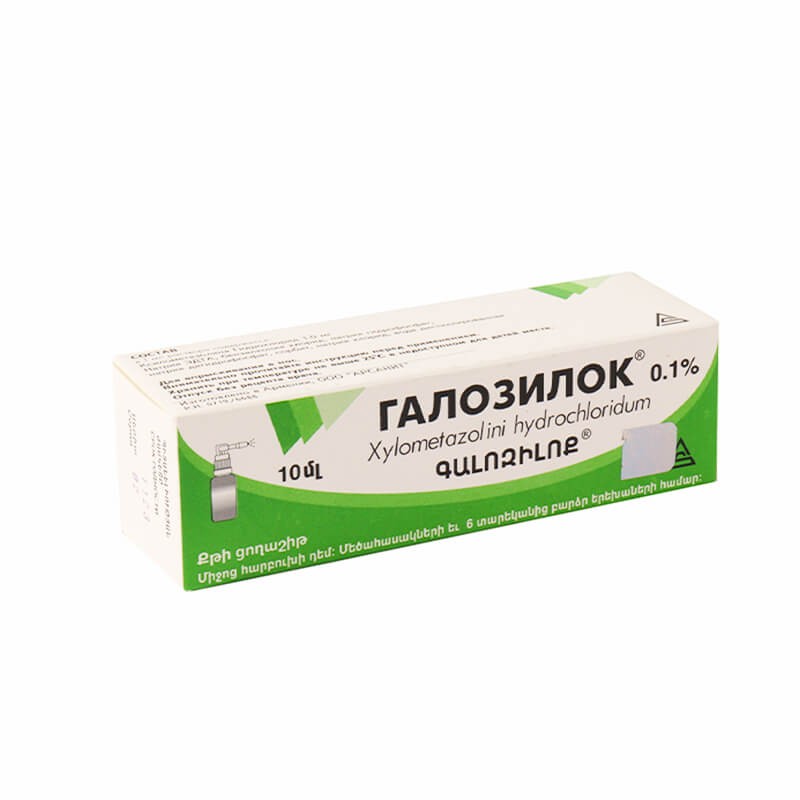 Nose throat ea, Nasal spray «Galozilok» 10 ml, Հայաստան