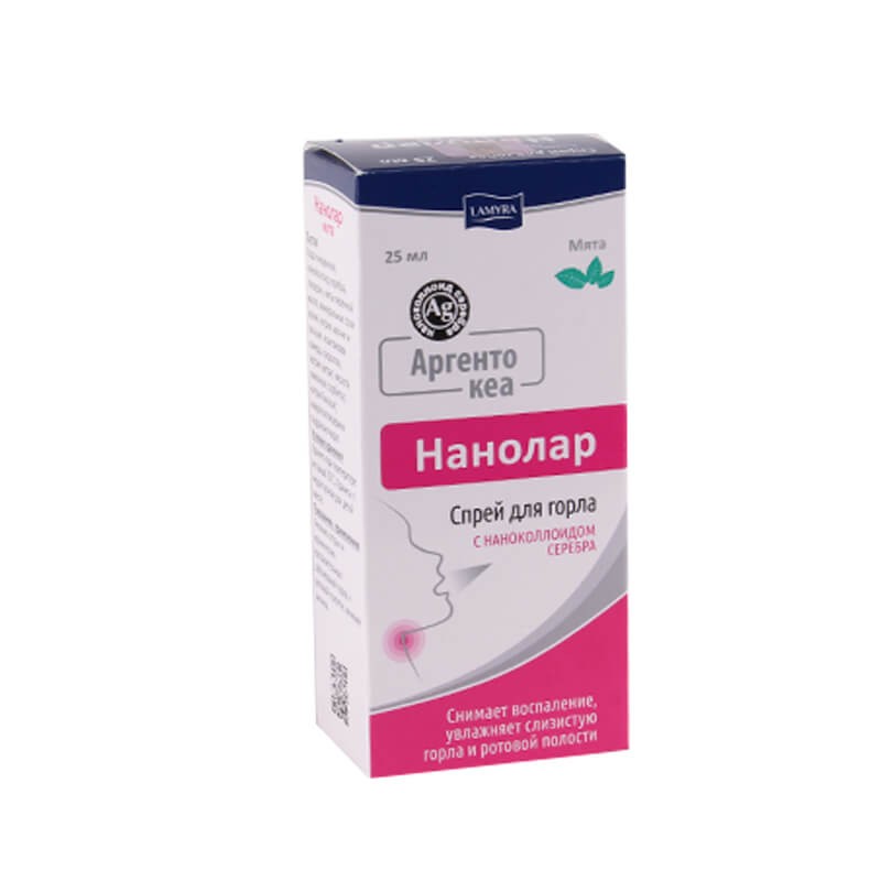 Nose throat ea, Nasal spray «Nanolar» 25ml, Բելառուս