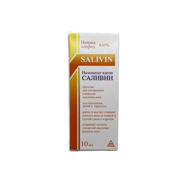 Nose throat ea, Nasal drops «Salivin» 10 ml, Հայաստան