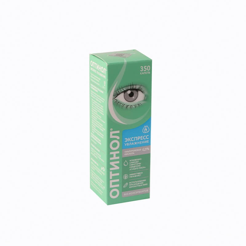 Eye drops, Eye drops «Optinol» 0.21% 10 ml, Խորվաթիա