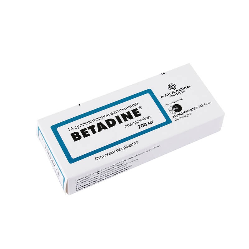 Women's health, Suppositories «Betadine» 200mg, Մակեդոնիա