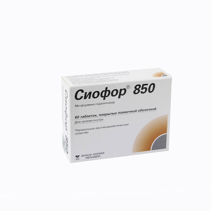 Antidiabetic drugs, Pils «Siofor» 850mg, Գերմանիա