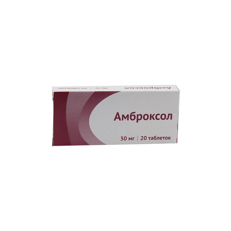 Antitussive drugs, Pils «Ambroxol» 30mg, Ռուսաստան