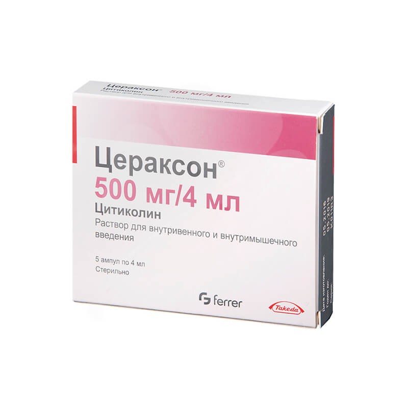 Vials, Solution for injection «Ceraxon» 4ml, Իսպանիա