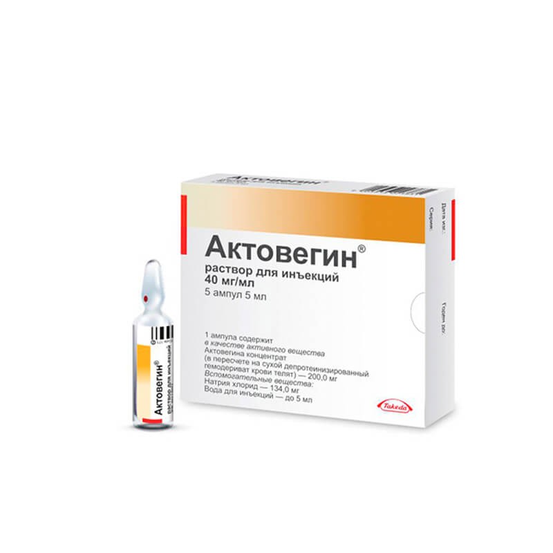 Vials, Solution for injection «Actovegin» 5ml, Ավստրիա