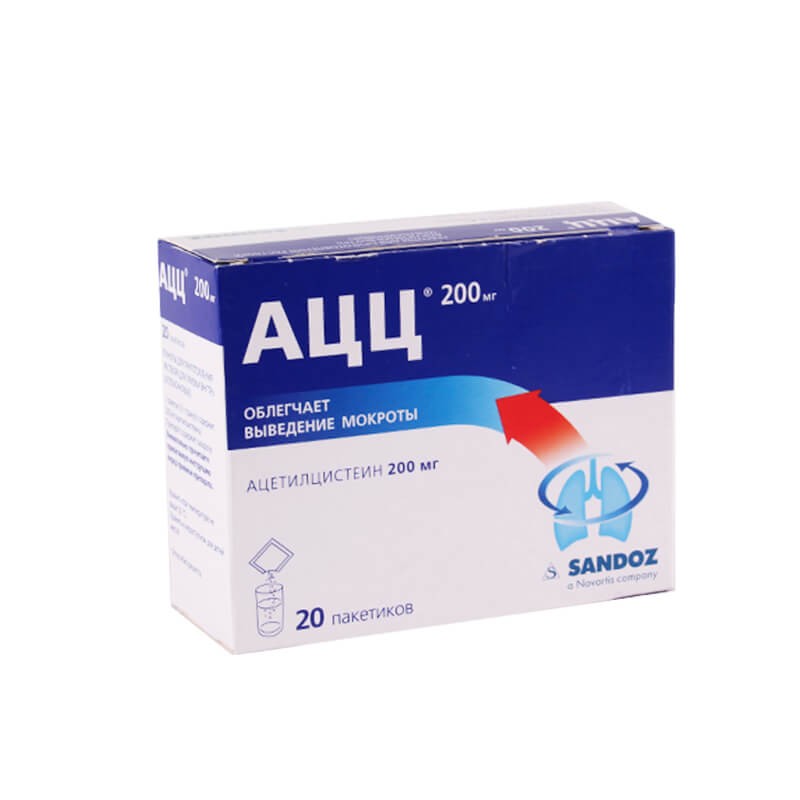 Antitussive drugs, Pills soluble «ACC» 200mg, Ռուսաստան