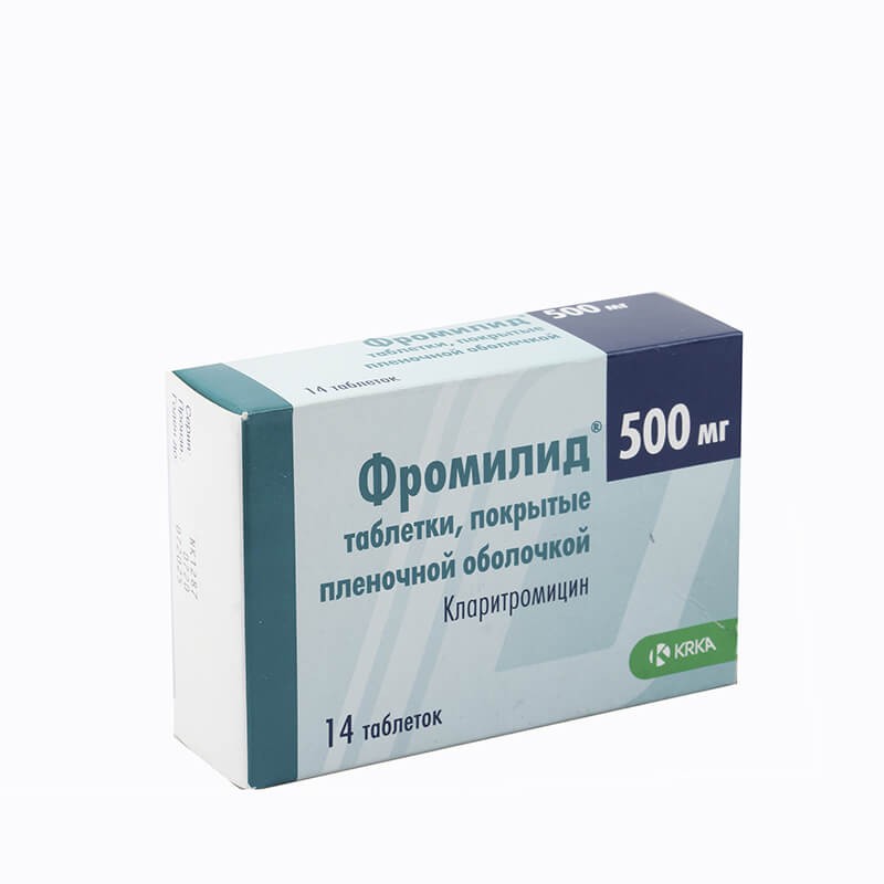 Antibiotic drugs, Pills «Fromilid» 500 mg, Սլովենիա