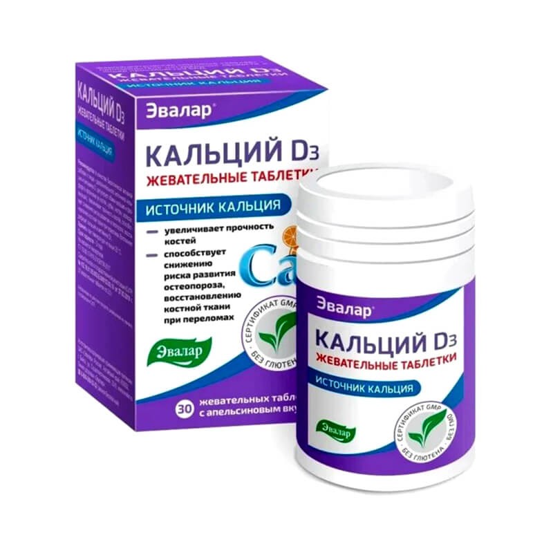 Vitamins and minerals, Vitamin tablets «Calcium D3», Ռուսաստան