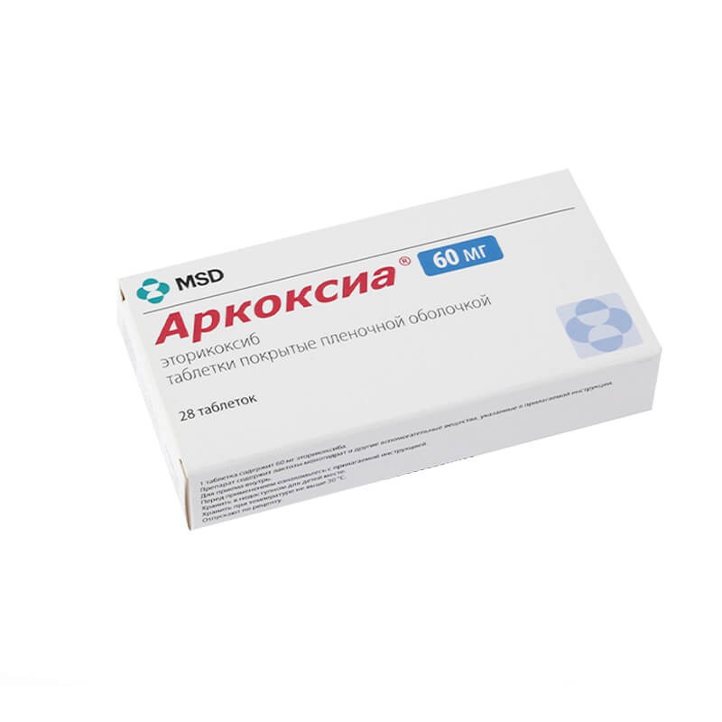 Anti-inflammatory pain relievers, Tablets «Arkoxia» 60 mg, Նիդերլանդներ