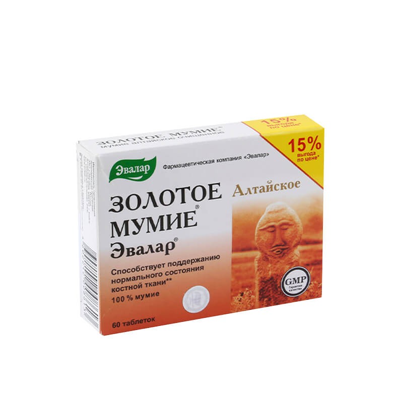 Bioactive supplements, Tablet «Golden Mummy» 0.2g, Ռուսաստան