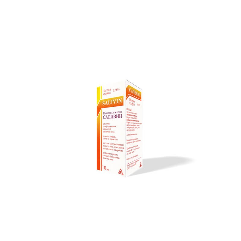 Nose throat ea, Salivin 0.65%/5ml, Հայաստան