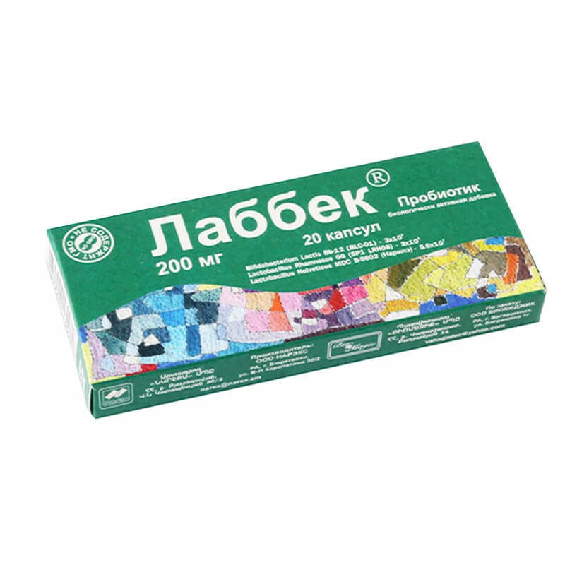 Medicines of the gastrointestinal system, Capsules «Labbek» 200mg, Հայաստան