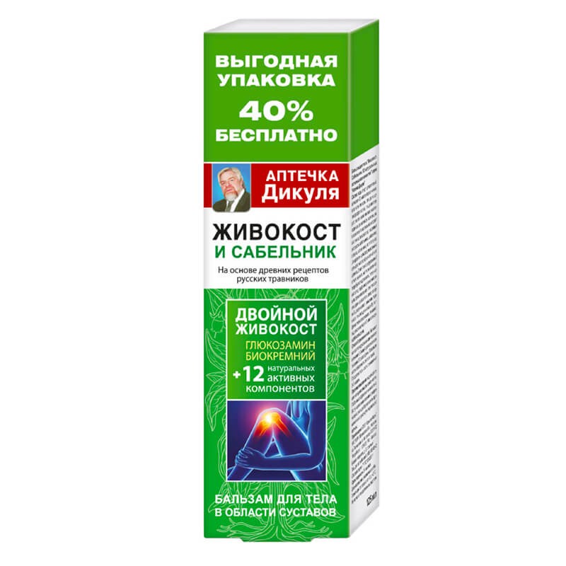 Лекарственные средства местного действия, Бальзам «Аптечка Дикуля» 125мл, Ռուսաստան