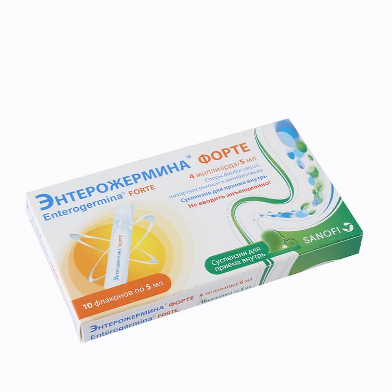 Medicines of the gastrointestinal system, Suspension «Enterozhermina forte» 5ml, Իտալիա