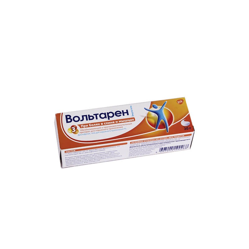 Medicines of local effect, Voltaren emulgel 1%- 20g, Շվեյցարիա