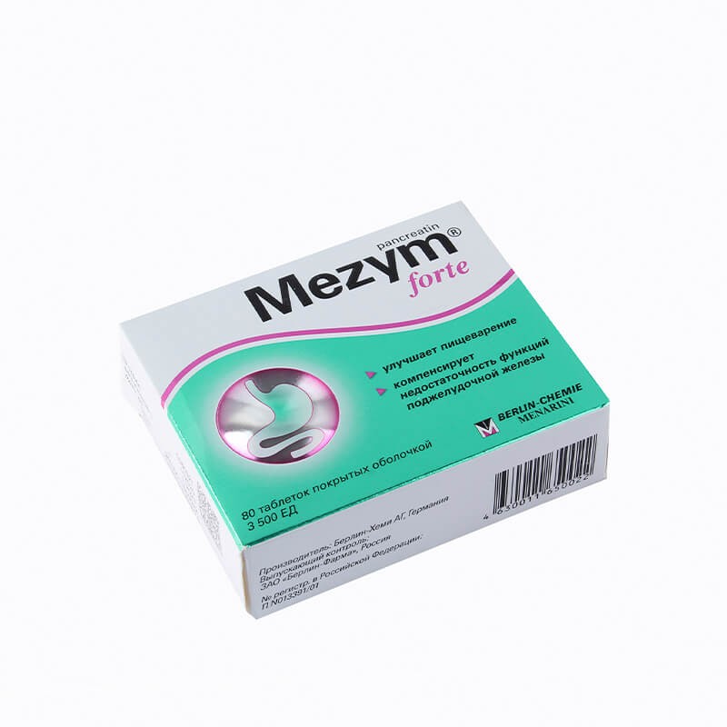 Medicines of the gastrointestinal system, Pills «Mezim forte» , Գերմանիա