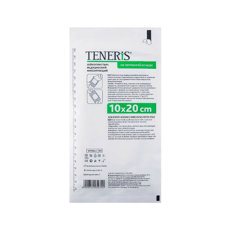 Medical plaster, Adhesive plaster medical «Teneris» 10x20cm, Մեծ Բրիտանիա