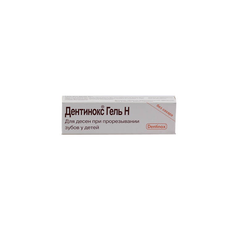 Medicines of local effect, Gel «Dentinok»10g, Գերմանիա