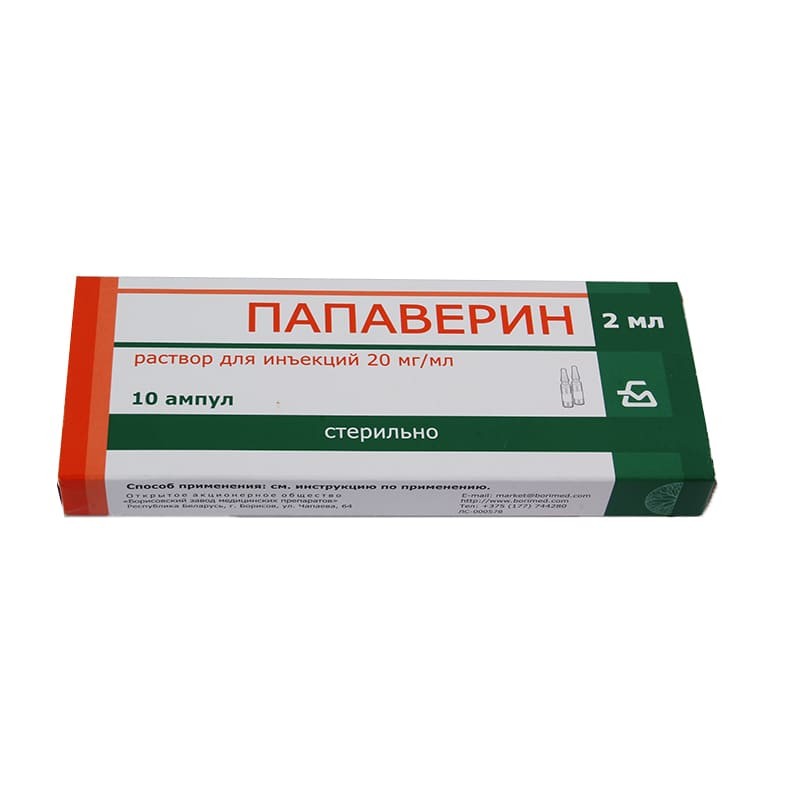 Vials, Solution for injection «Papaverine» 2ml, Բելառուս