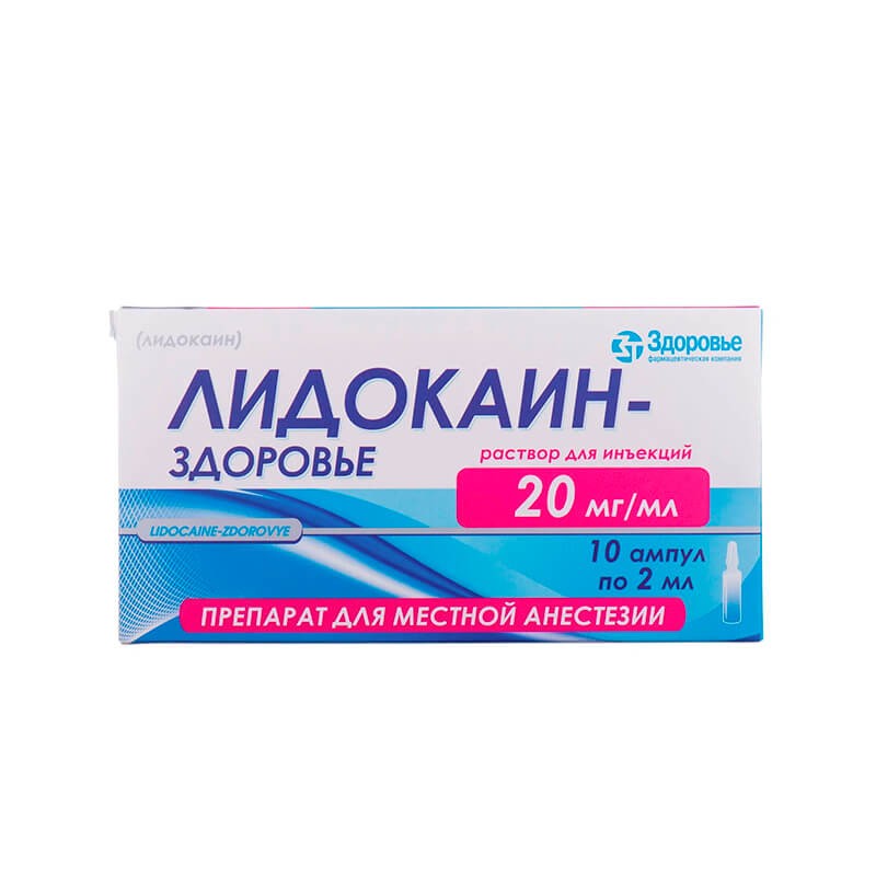 Սրվակներ, Լիդոկային ն/հ 2% 2մլ  N10, Ուկրաինա