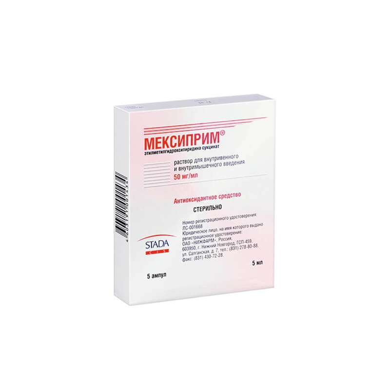 Vials, Solution for injection «Mexiprim» 5ml, Ռուսաստան