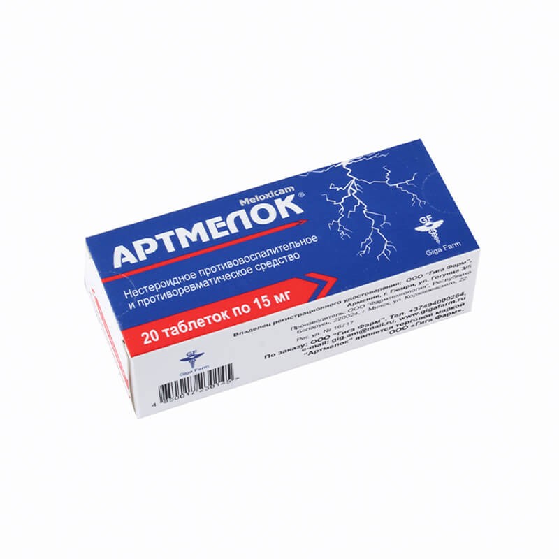 Anti-inflammatory pain relievers, , Բելառուս