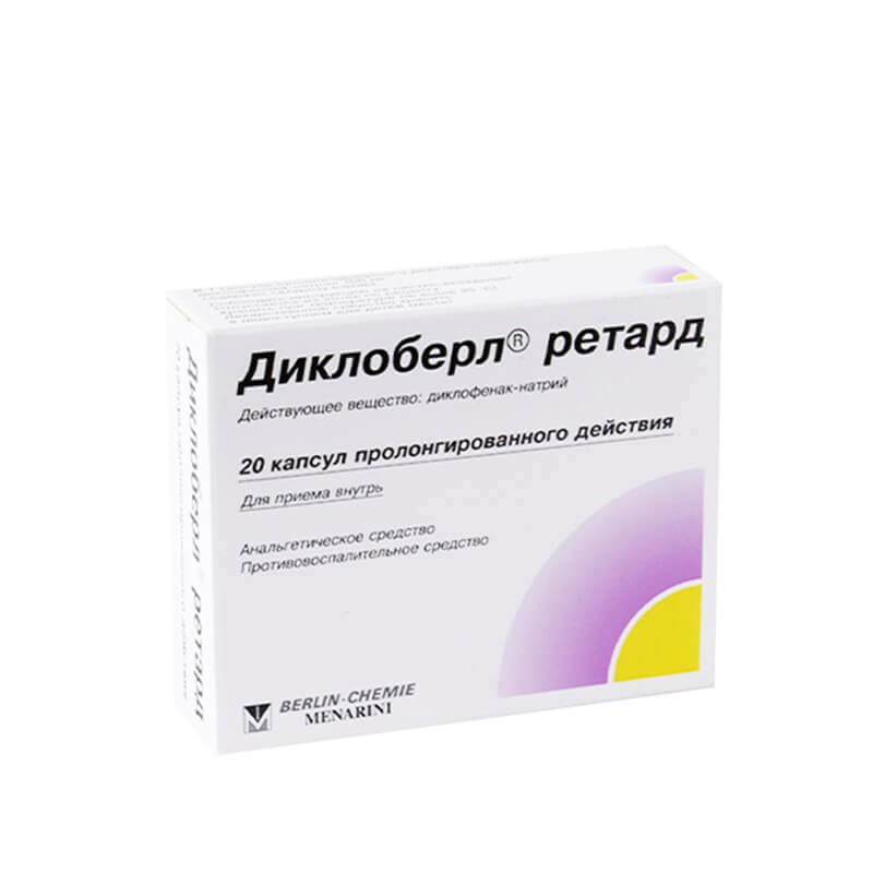 Anti-inflammatory pain relievers, Capsules «Dikloberl» retard 100 mg, Գերմանիա