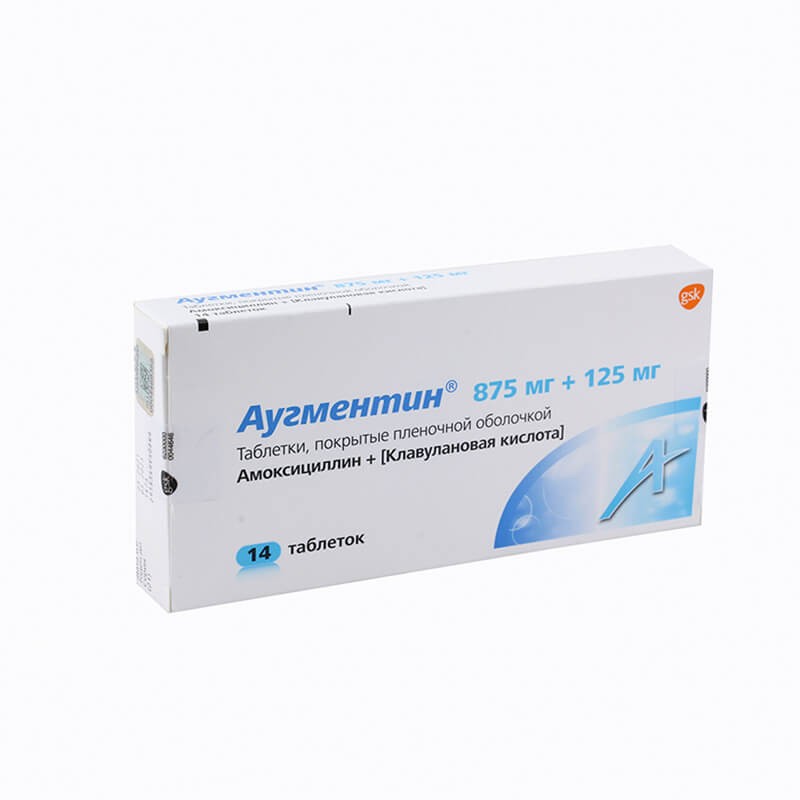 Antibiotic drugs, Pills «Аугментин» 875+125 mg, Ռուսաստան