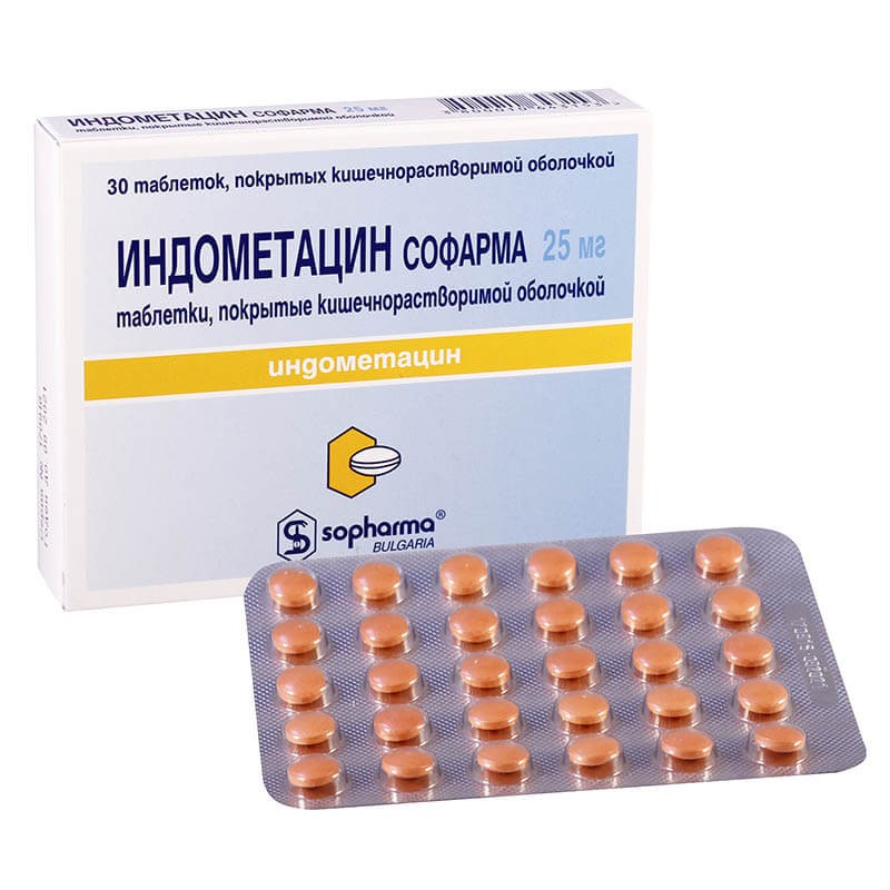 Anti-inflammatory pain relievers, Tablets «Indomethacin» 25 mg, Բուլղարիա