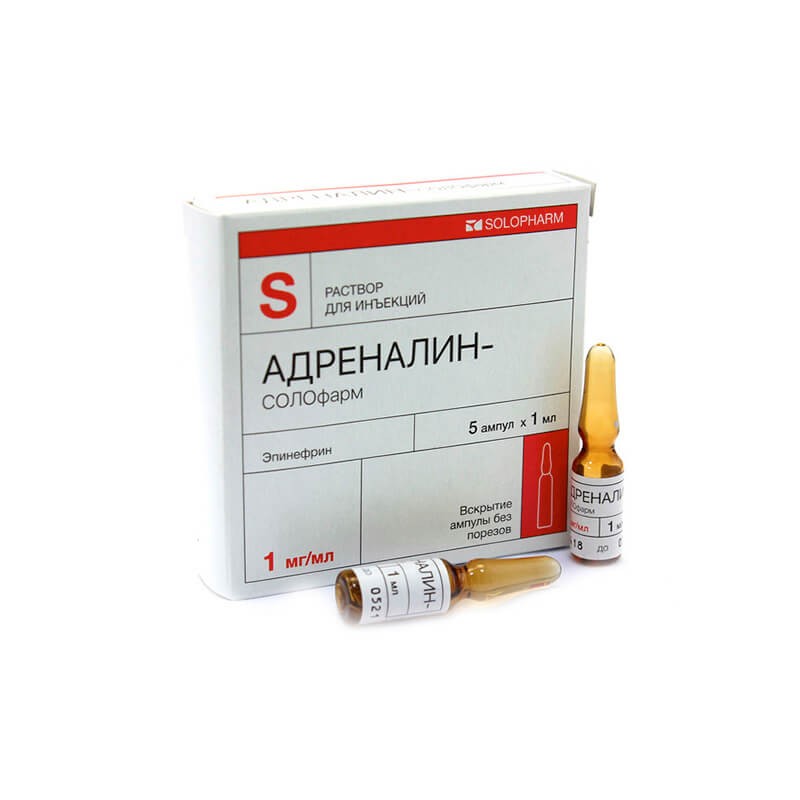 Vials, Solution for injection «Adrenaline» 1ml, Ռուսաստան