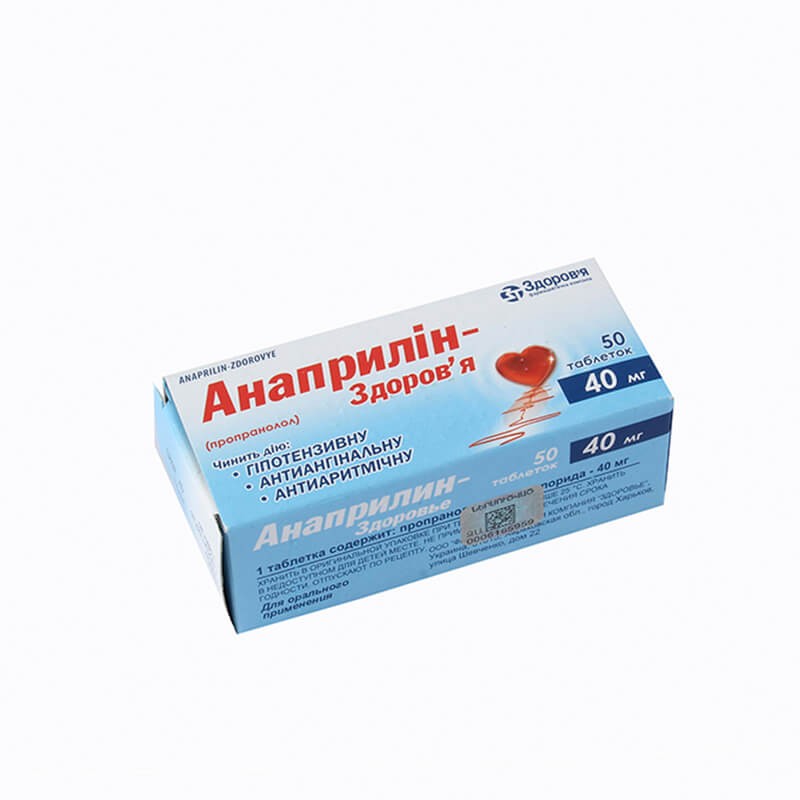 Medicines of the cardiovascular system, Pills «Amprilan» 40mg, Ուկրաինա