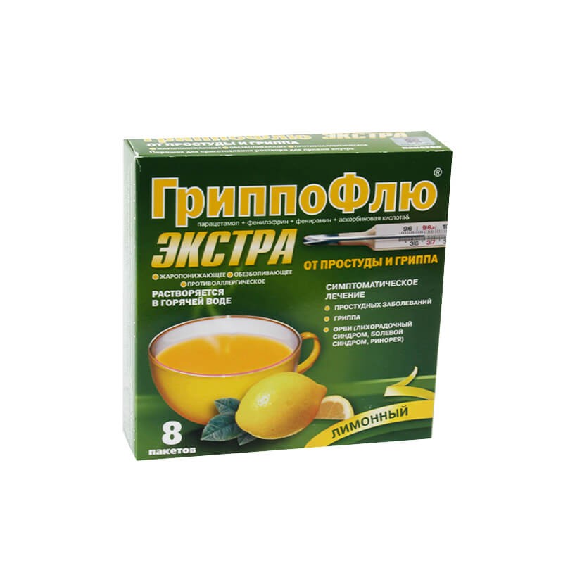 Flu and cold medicine, Medicine powder «Грипофлю», Ռուսաստան