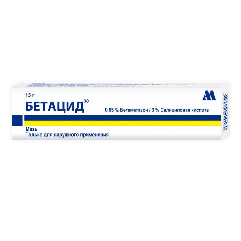 Medicines of local effect, Ointment «Betacid» 15g, Հայաստան