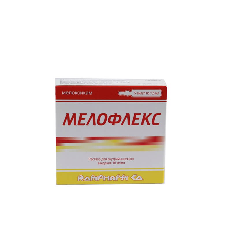 Vials, Solution for injection «Ketorolac» 1ml, Ռումինիա