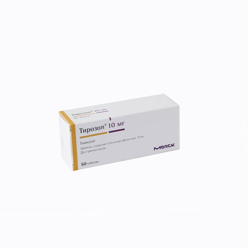 Pills «Tyrosol» 10 mg - - Casadel Pharmacy 