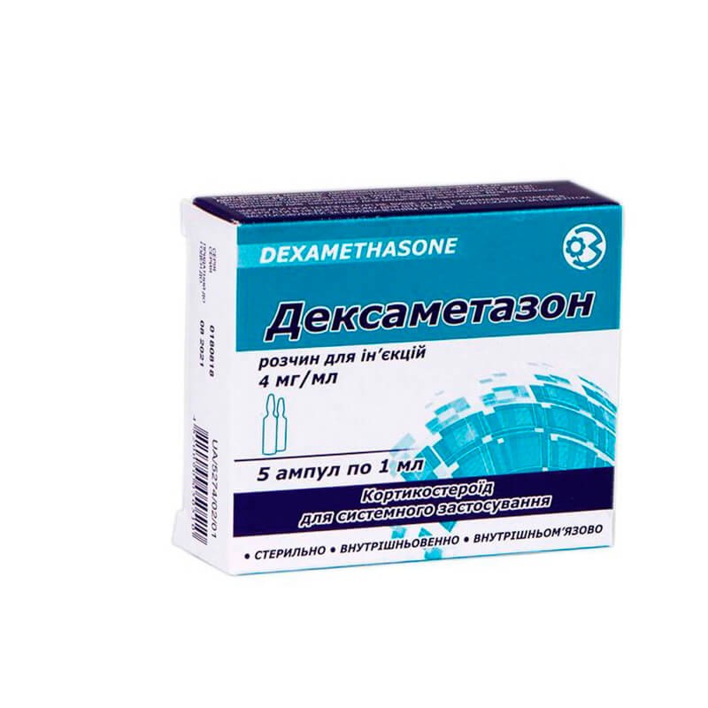 Vials, Solution for injection «Dexamethasone» 1ml, Ուկրաինա