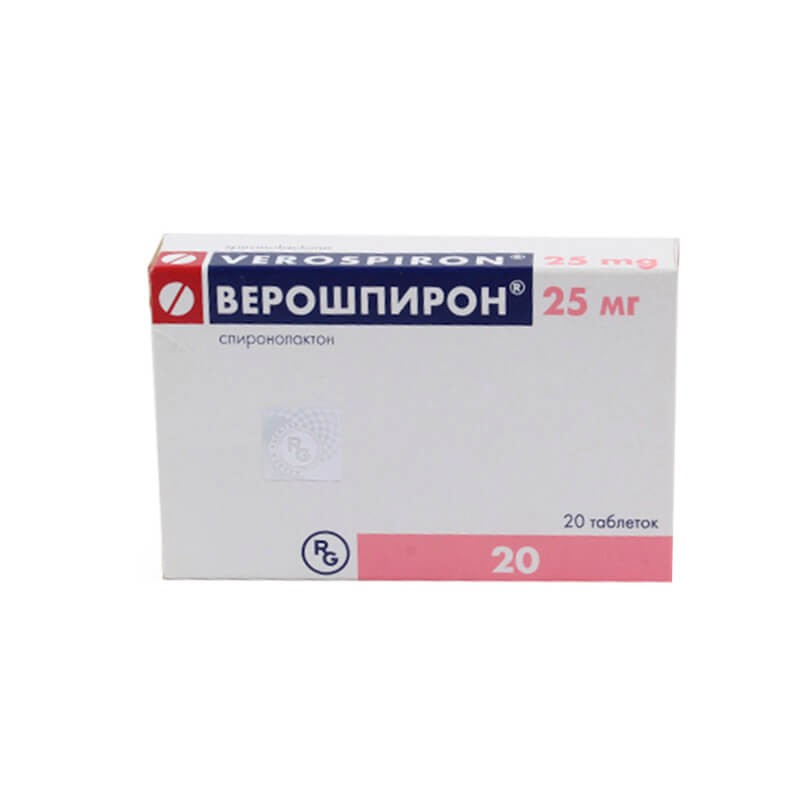 Diuretic drugs, Pills «Veroshpiron» 25mg, Վենգրիա