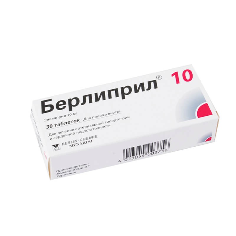 Medicines of the cardiovascular system, Tablets «Berlipril» 10 mg, Գերմանիա