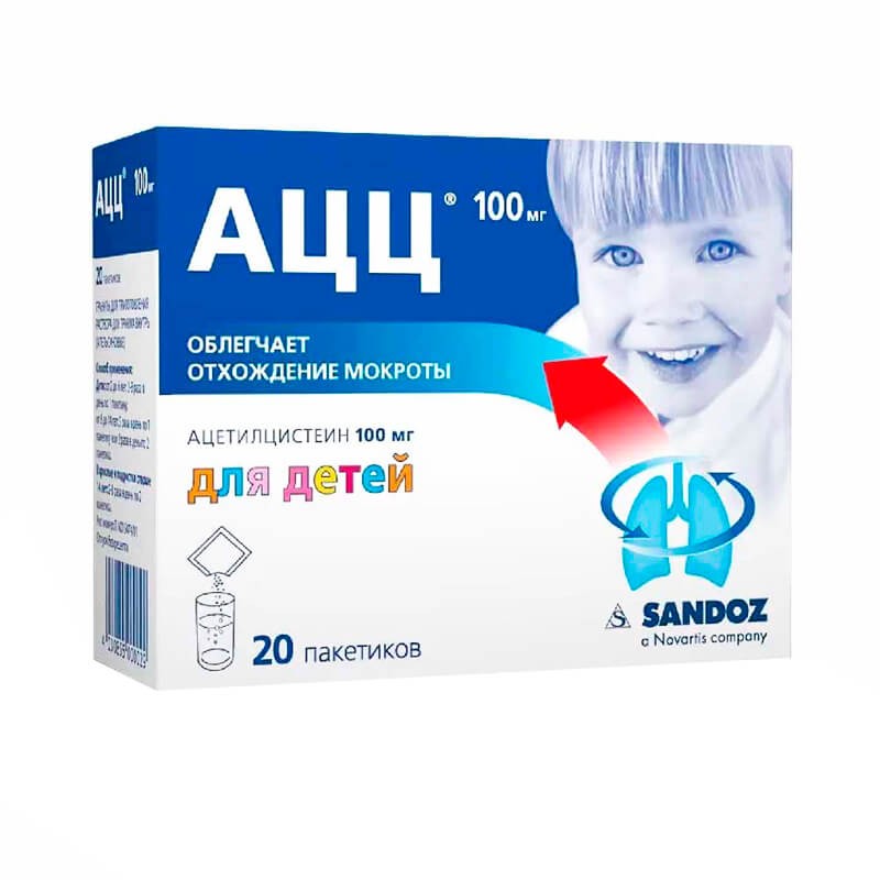 Antitussive drugs, Children's soluble tablets «ACC» 100mg, Սլովենիա