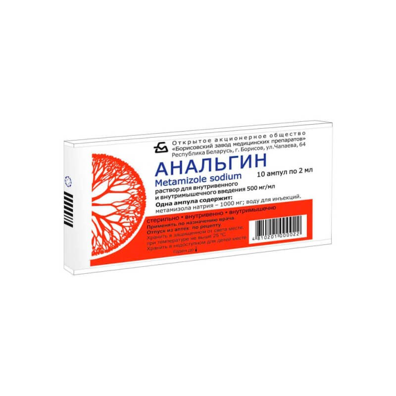 Vials, Analgin 50%- 2ml x 10, Հայաստան