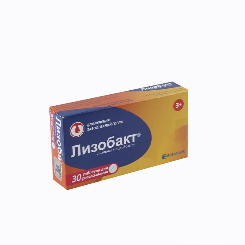 Flu and cold medicine, Pills «Lisobact», Բոսնիա և Հերցոգովինիա