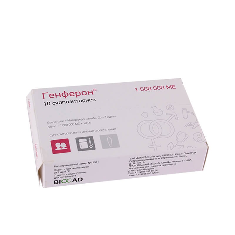 Women's health, Suppositories «Genferon» , Ռուսաստան