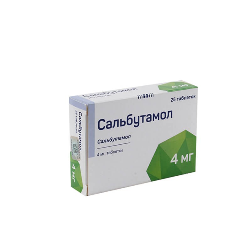 Antitussive drugs, Pils «Salbutamol» 4mg, Լեհաստան