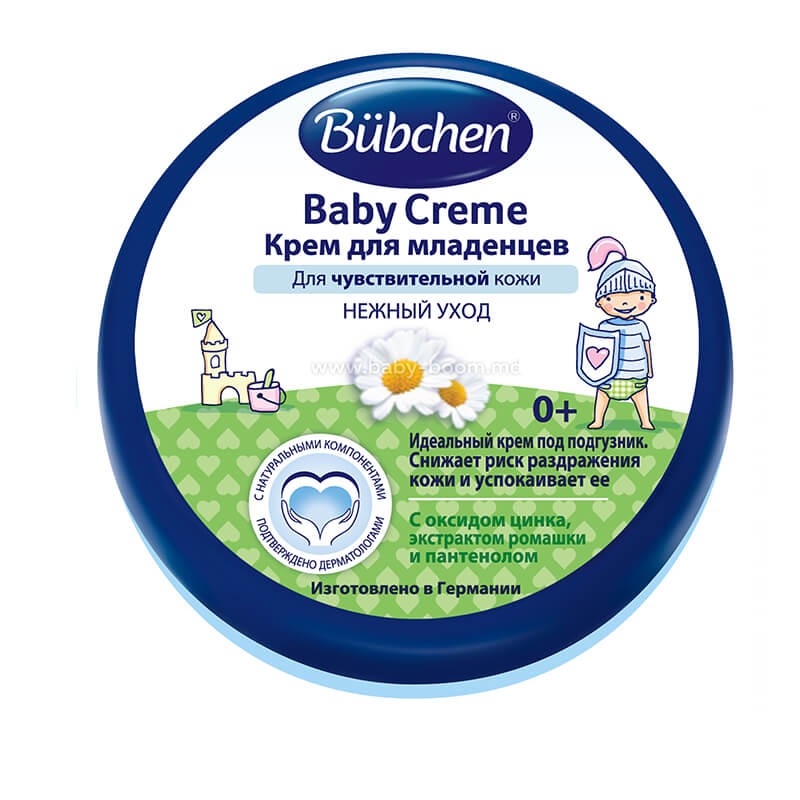 Уход за телом и волосами, Детский крем под подгузник «Бюбхен» 20 мл, Գերմանիա