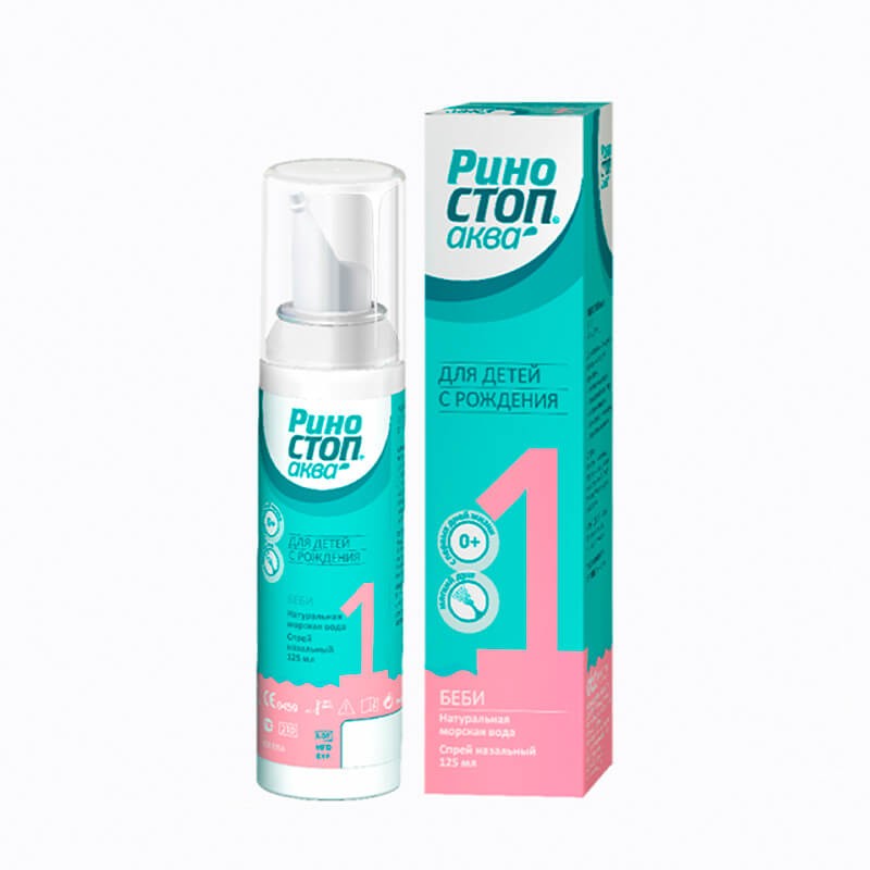 Nose throat ea, Nasal spray «Rino Stop» 125 ml, Ռուսաստան